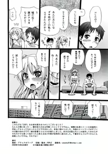 Page 33 of LOST - preview thumbnail