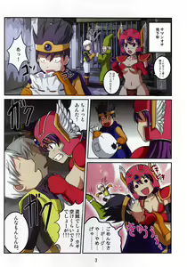 Page 3 of Volcanic Drum Beats - preview thumbnail