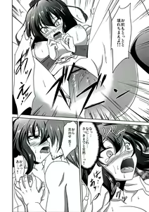 Page 24 of Tengu Rinkan - preview thumbnail