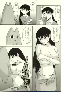 Page 31 of P8 - preview thumbnail