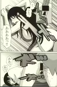 Page 34 of P8 - preview thumbnail