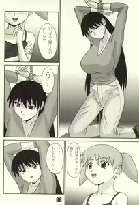 Page 6 of P8 - preview thumbnail