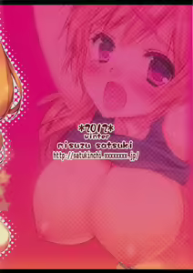 Page 15 of Gen Chuunibyou to H ga Shitai! - preview thumbnail