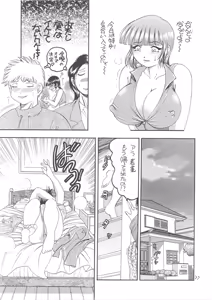 Page 81 of Second Season - preview thumbnail
