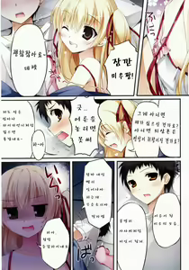 Page 5 of Karofulmix EX7 - preview thumbnail