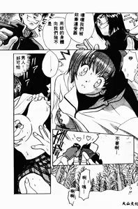 Page 15 of BABY POWDER - preview thumbnail