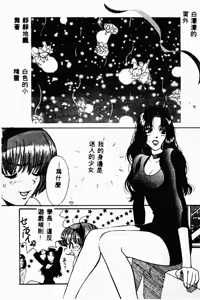 Page 23 of BABY POWDER - preview thumbnail