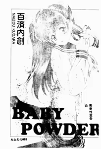 Page 4 of BABY POWDER - preview thumbnail