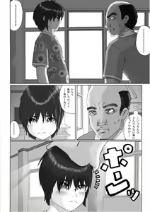 Page 50 of Houkago ~Sensei to Seito no Kankei Houkai~ Zenpen - preview thumbnail