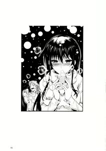 Page 2 of Fukuyama-san 6 | 후쿠야마상 6 - preview thumbnail