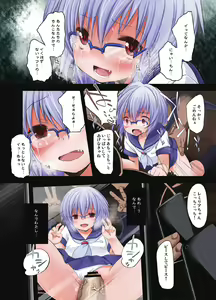 Page 32 of Pedoria! Remilia Soushuuhen - preview thumbnail