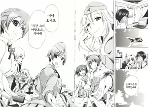 Page 205 of Juukan Kanojo Catalog | 수간그녀카탈로그 - preview thumbnail