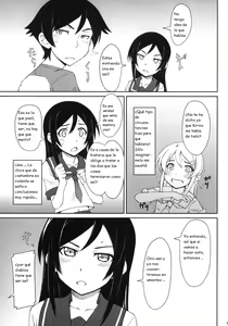 Page 6 of Tsuuhou Shimasuyo Oniisan - preview thumbnail