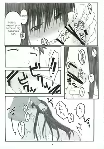 Page 6 of Oono Shiki #2 - preview thumbnail