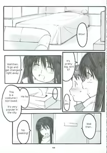 Page 10 of Oono Shiki #2 - preview thumbnail