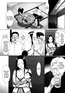 Page 2 of Kisei - preview thumbnail