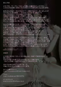 Page 69 of Madoka Bitch ~ Rachirare Madoka ga Bitch ni Naru made Okasu Kai ~ - preview thumbnail