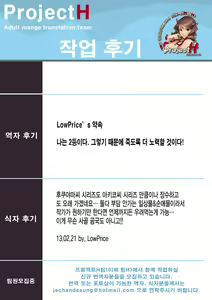 Page 31 of Fukuyama-san 6 | 후쿠야마씨 6 - preview thumbnail