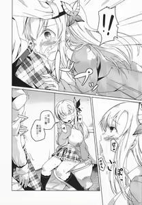 Page 20 of SENAMILK - preview thumbnail