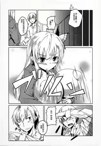 Page 9 of SENAMILK - preview thumbnail