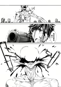 Page 28 of Kiss of the Dead 4 - preview thumbnail