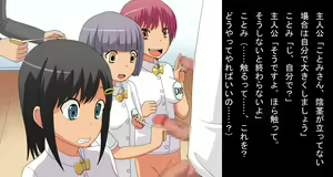 Page 29 of Kousoku × Kousoku - preview thumbnail