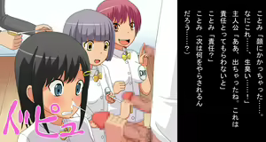 Page 33 of Kousoku × Kousoku - preview thumbnail