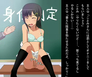 Page 34 of Kousoku × Kousoku - preview thumbnail