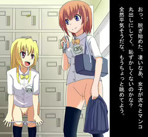 Page 4 of Kousoku × Kousoku - preview thumbnail