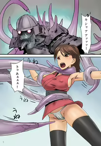Page 2 of OnnaNinjya VS SyokusyuMusya - preview thumbnail