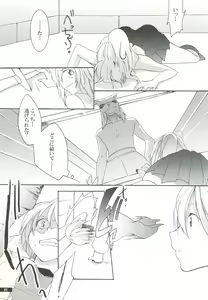 Page 61 of Hoshikuzu Rondo 2 - preview thumbnail