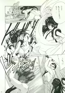 Page 31 of Ouka Kitan Ni - preview thumbnail
