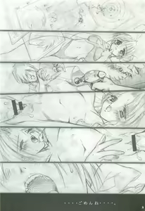 Page 13 of Kidnapper 0001 - preview thumbnail