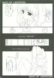 Page 22 of Kidnapper 0001 - preview thumbnail
