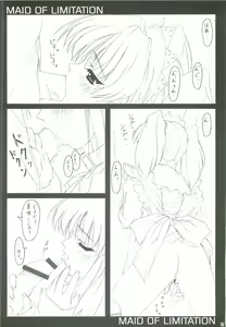 Page 25 of Kidnapper 0001 - preview thumbnail