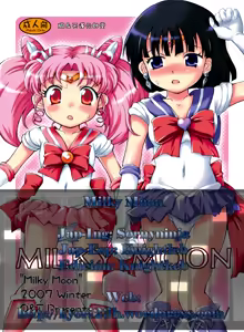 Page 19 of Milky Moon - preview thumbnail