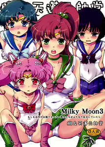 Milky Moon 3 + Omake — hentai manga cover on Fhentai