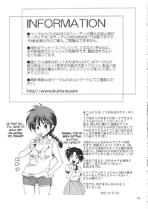 Page 25 of Osage no Ano Ko ni Mugamuchuu - preview thumbnail
