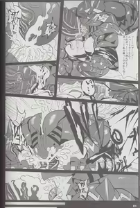 Page 104 of Kyoryuu Taisen - Massive Dragon Wars - preview thumbnail