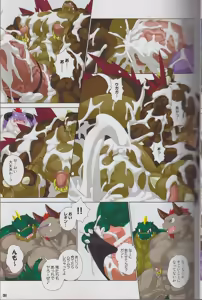 Page 11 of Kyoryuu Taisen - Massive Dragon Wars - preview thumbnail