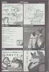 Page 122 of Kyoryuu Taisen - Massive Dragon Wars - preview thumbnail