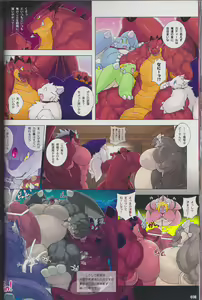 Page 36 of Kyoryuu Taisen - Massive Dragon Wars - preview thumbnail
