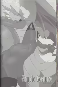Page 40 of Kyoryuu Taisen - Massive Dragon Wars - preview thumbnail