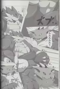 Page 58 of Kyoryuu Taisen - Massive Dragon Wars - preview thumbnail