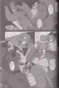 Page 61 of Kyoryuu Taisen - Massive Dragon Wars - preview thumbnail