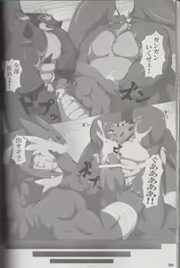 Page 62 of Kyoryuu Taisen - Massive Dragon Wars - preview thumbnail