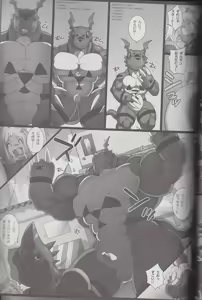 Page 65 of Kyoryuu Taisen - Massive Dragon Wars - preview thumbnail