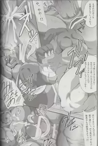 Page 72 of Kyoryuu Taisen - Massive Dragon Wars - preview thumbnail