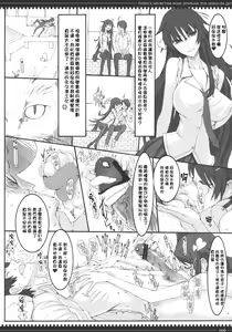 Page 5 of Dorobouneko no Yokorenbo - preview thumbnail