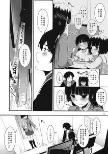 Page 11 of D.L. action 60 - preview thumbnail